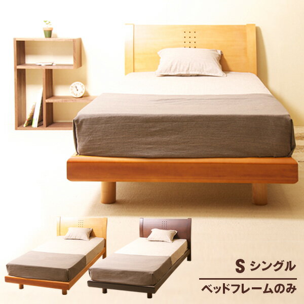 「木製ベッド NR-704 + 【3Dメッシュ】高