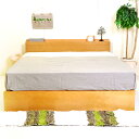 「シンフォニー（NA）　シングルベッド」 シングル　ベッド　フレーム　収納　木製木製シングルベッドフレーム
