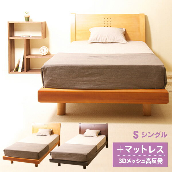 送料無料 ロー 寝室 木製 Resty 天然木 ベ