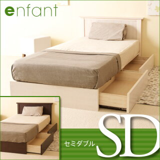 かしこく収納できるやさしいベッドアンファン