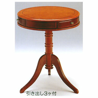 ドラムテーブル（LE-0121）　テーブル　引出し付き　モダン