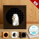 「木製ペットハウス + 木製ペットハウス用 高反発マットレス(410×410×30)エアクール」 犬小屋 ペットベッド マットレス 高反発 石崎家具