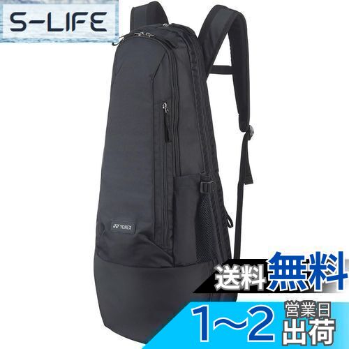 【送料無料】[YONEX] テニス ラケットバッグ ラケットバックパック (テニス2本用) ブラック