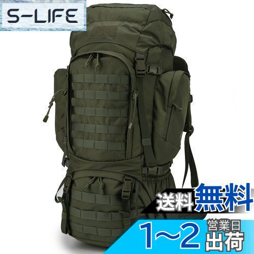 【送料無料】[Mardingtop] 60L リュック 大容量 タクティカル バックパック 軽量 鞄 対応 ミリタリーバックパック 登山用リュック キャンプ トレッキング 旅行