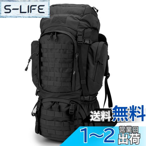 【送料無料】[Mardingtop] 60L リュック 大容量 タクティカル バックパック 軽量 鞄 対応 ミリタリーバックパック 登山用リュック キャンプ トレッキング 旅行