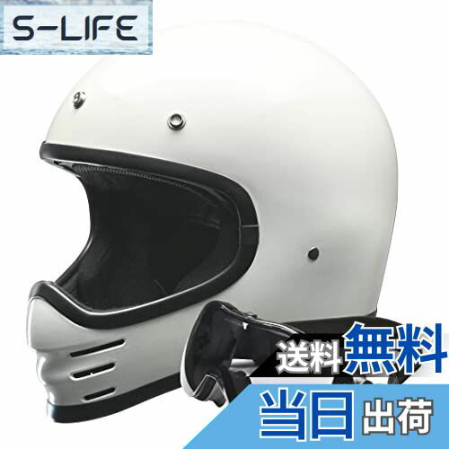 【送料無料】リード工業(LEAD) バイク用 フルフェイス スクランブラーヘルメット RUDE (ルード)