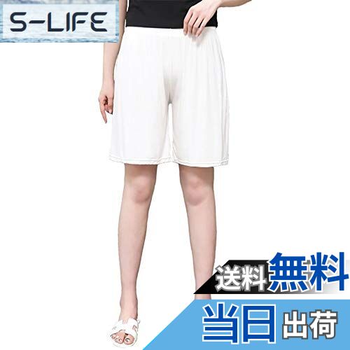 【送料無料】[KOEKOI] ペチコート レディース ペチパンツ フレアパンツ 静電気防止 透けない 透け防止 ロングパンツ インナー ショートシンプル 大きいサイズ <strong>ペチコート屋</strong> ショートパンツ下着重ね着 7分丈 5分丈 9分丈 (白-5分丈, M)