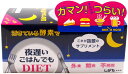 即納!新谷酵素 夜遅いごはんでもDIET 5粒入×30包※送料無料【定形外郵便・メール便】
