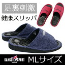 KANGOLSPOrTカンゴールスポーツヘルシー健康スリッパ...
