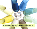 【送料無料】カラーが追加になりましたセットでお得スリッパ♪通気性を追求しエコなスリッパエクリュecru『エコパイル』選んで4足セットslippersルームシューズ※北海道・沖縄・離島・一部地域は追加送料がかかりますので別途お知らせ致します。