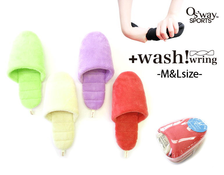 【送料無料】Os'way SPORTS オズウェイスポーツ +wash!wring プラス…...:slippergallery:10001273