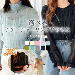 【5/6！クーポンで1,450円～】 ブラウス シフォン シャーリング シアー トップス シアートップス レイヤード 長袖 レディース タートル ハイネック ラウンドネック シャツ 体型カバー インナー 裏起毛 裏地付き uv 紫外線 対策 オフィスカジュアル 春夏 春 夏 coco<strong>momo</strong>