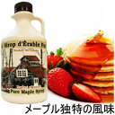 あす楽 送料無料 オーガニック ピュアメープルシロップ 4L(5,28kg)グレードA ダー