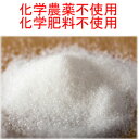 送料無料 有機砂糖 25kg バルク袋の上部はテープ補強している場合があります。ブラ