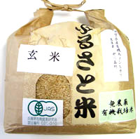 22年度産　無農薬栽培　無化学肥料　●有機JAS玄米コシヒカリ　3kg　●農薬が掛かっていない有機JAS認定品