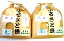 ●有機栽培　●送料無料●有機JAS玄米コシヒカリ　5kg×2