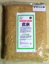 ★23年産 有機JAS玄米 ささにしき 2kg×5 お取り寄せのため、商品発送まで4-5日かかります メーカー欠品の場合もありますことをご了解ください。