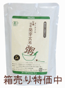 ★10ケース特価・有機活性発芽玄米粥 200g×20×10ケース商品取り寄せのため、在庫確認後ご連絡いたします。長期欠品の際はキャンセルさせていただく場合がございます。