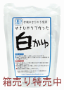 ★10ケース特価 白かゆ・有機ゆきひかり粥 200g×20×10ケース商品取り寄せのため、在庫確認後ご連絡いたします。長期欠品の際はキャンセルさせていただく場合がございます。