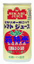 商品画像3
