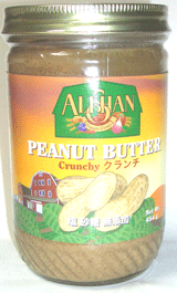 ●海外認定品　ピーナツバター クランチ　無添加、無糖、無塩　454g(メール便不可)