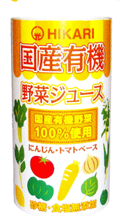 ★3ケース特価・ヒカリ国産有機野菜ジュース　箱(125ml×18)　3箱売り商品取り寄せの…...:slow-foods:10002454