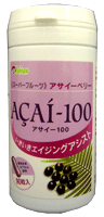 ★アサイー100 24.7g（274mg×90粒）×12本取り寄せのため商品発送まで3−4日かかりますメーカー欠品の場合もありますことをご了解ください★送料無料