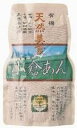 送料無料　天然美食　小倉あん（300g)×60袋　お取り寄せのため、商品発送まで3-4日かかります　メーカー長期欠品、終売の場合はキャンセルにさせていただきます。