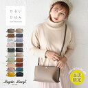 ショルダーバッグ レディース 斜めがけ 大人 レガートラルゴ かるいかばん おしゃれ かわいい 軽い 韓国 lh-p0001 可愛い カジュアル 黒 トラベル 小さい 白 合皮 軽量