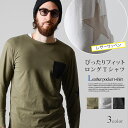 《新作》レザーポケット Tシャツ メンズ [SLO