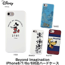 iphone8 ケース ディズニー iPhone8ケース デ...