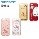 iPhone6 ケース iPhone6s ケース iPhone6ケース iPhone6sケース アイフォン6 アイフォン6s ケース iphoneケース アイフォン おしゃれ スタイリッシュ かわいい マイメロ マイメロディ キャラクター キャラ キャラクターケース ハードケース デコ ゆうパケット送料無料