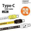 Type-c ¥±¡¼¥Ö¥ë Type-c¥±¡¼¥Ö¥ë ¥Þ¥¤¥¯¥í Micro USB ½¼ÅÅ¥±¡¼¥Ö¥ë ¥¹¥Ì¡¼¥Ô¡¼ ¥Ô¡¼¥Ê¥Ã¥Ä ¥Á¥ã¡¼¥ê¡¼¡¦¥Ö¥é¥¦¥ó ¥¦¥Ã¥É¥¹¥È¥Ã¥¯ Ʊ´ü ¥¥ã¥é¥¯¥¿¡¼ Type-CÂбþ