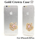 ポイント5倍 iPhone6 ケース iPhone6s ケー...