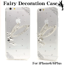 ポイント15倍 iPhone6 ケース iPhone6s ケ...