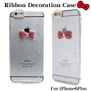 ポイント15倍 iPhone6 ケース iPhone6s ケ...