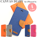 iPhone6 ケース iPhone6s ケース iPhon...
