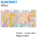 iPhone8 ケース iPhone8ケース iPhone7...