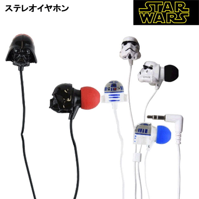 イヤホン キャラクター スターウォーズ イヤホン イヤフォン スター ウォーズ ステレオイヤホン ダースベイダー R2 D2 ストーム トルーパー Iphone エクスペリア Galaxy Android アンドロイド スマートフォン 日本商品の海外転送 購入ならsamurai Buyerにお任せ 国際