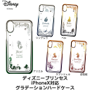 iPhoneXS iPhoneX ケース ディズニー キャラ...