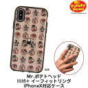 iPhoneXS Mr.ポテトヘッド iPhoneXケース ...