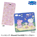 iPhone8 iPhone7 iPhone6s iPhon...