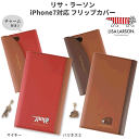 iPhone8 ケース iPhone8ケース リサ