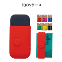 iQOS アイコス ケース iqosケース アイコ