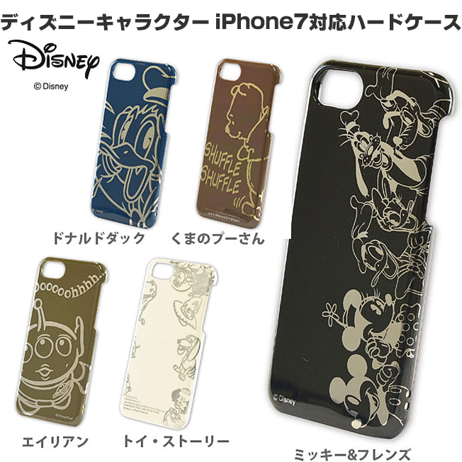 iPhone8 P[X iPhone8P[X iPhone7 P[X fBYj[ n[hP[X LN^[ iPhone7P[X fBYj[ n[hP[X LN^[ ACtH8 P[X ACtH7P[X Jo[ 킢 L Xgbvz[t Vv lC n[hJo[ 