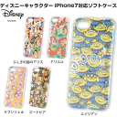 iPhone8 ケース iPhone8ケース iPhone7...