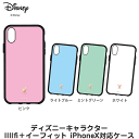 iPhoneXS iPhoneXケース ディズニー イーフィ...