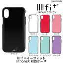 iPhoneXS iPhoneXケース イーフィット 耐衝撃...