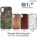 iPhoneXS iPhoneXケース イーフィット 耐衝撃...