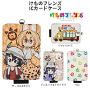 ICカードケース けものフレンズ キャラクター ICカードフ...